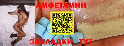 кокаин VHQ Балаково