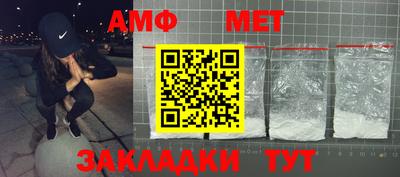 кокаин VHQ Балаково