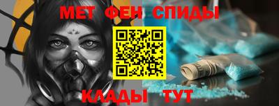 кокаин VHQ Балаково