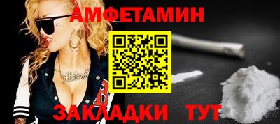 мефедрон VHQ Апрелевка