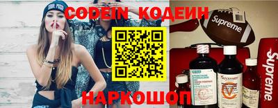 кокаин VHQ Балаково