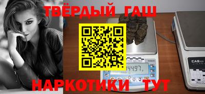 прущие грибы Балаково