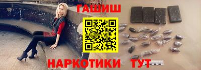 мефедрон VHQ Апрелевка