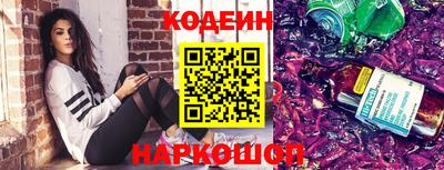 кокаин перу Балашиха
