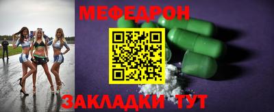 меф VHQ Бугуруслан
