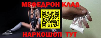 прущие грибы Балаково