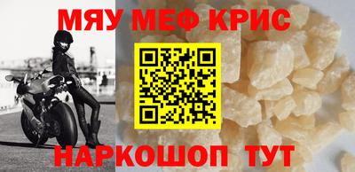 эйфоретик Балахна