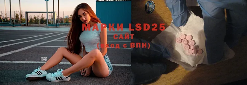 маркетплейс клад  гидра ссылка  Волжск  LSD-25 экстази ecstasy 