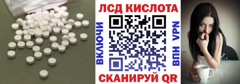 Лсд 25 экстази ecstasy  цены наркотик  Волжск 
