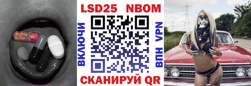 LSD-25 экстази кислота Волжск