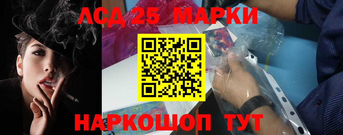 Лсд 25 экстази  omg зеркало  Вход с VPN  Волжск  LSD-25 экстази ecstasy  ЛСД экстази кислота 