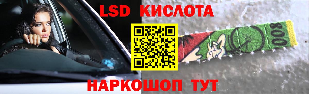 Лсд 25 экстази ecstasy  LSD-25 экстази  Волжск 