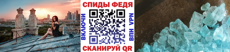 наркошоп  Волжск  Первитин винт 