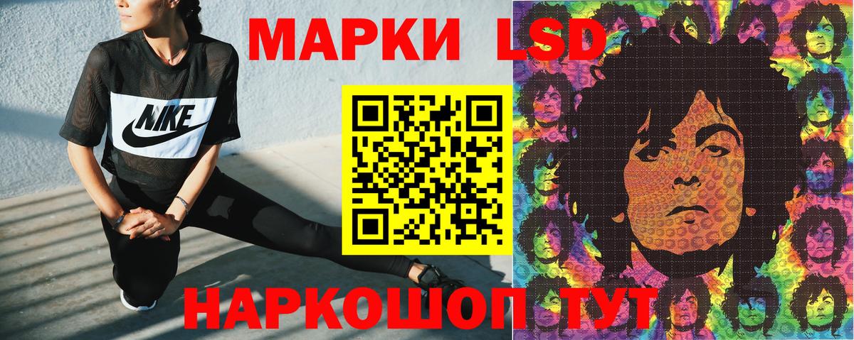 купить наркотик  Вход с VPN  Марки 25I-NBOMe  Волжск  Наркотические марки 1,8мг  Наркотические марки 1,8мг 