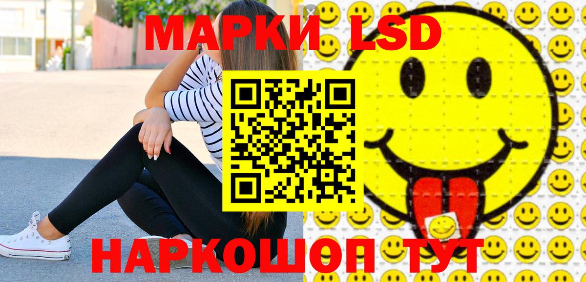 Марки NBOMe 1,5мг  Волжск  Марки NBOMe 1,5мг 