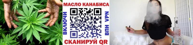 купить закладку  Волжск  ТГК THC oil 