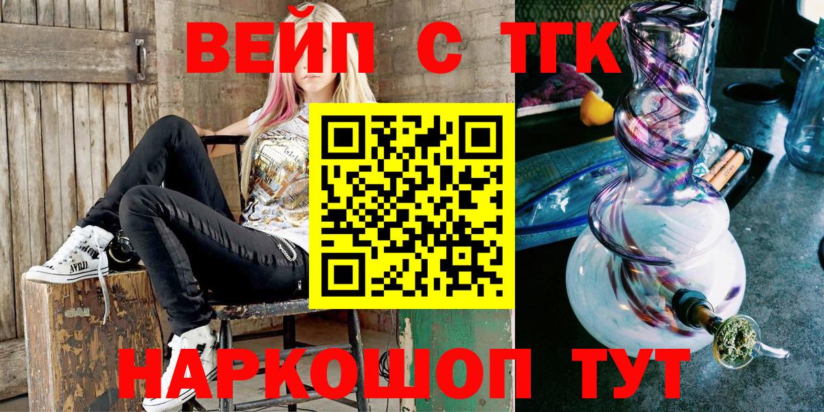 Дистиллят ТГК жижа Волжск