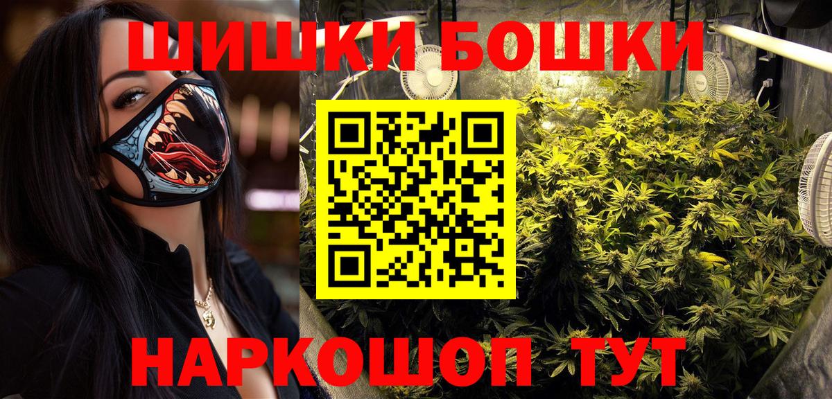 Каннабис Ganja  Каннабис Amnesia  Волжск  Марихуана VHQ 
