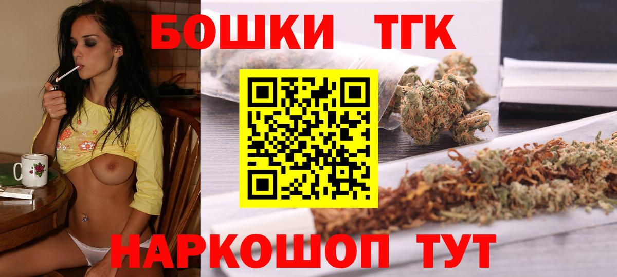 Конопля тримм Волжск
