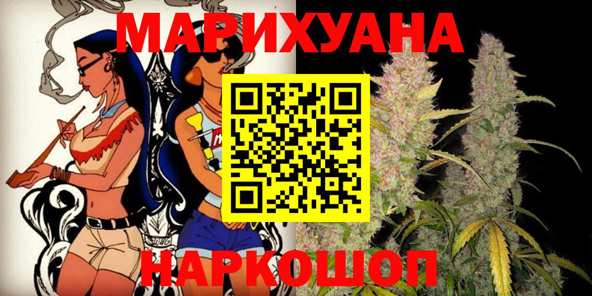 Шишки марихуана VHQ  Вход с VPN  МАРИХУАНА OG Kush  Каннабис MAZAR  Волжск  Бошки марихуана AK-47 
